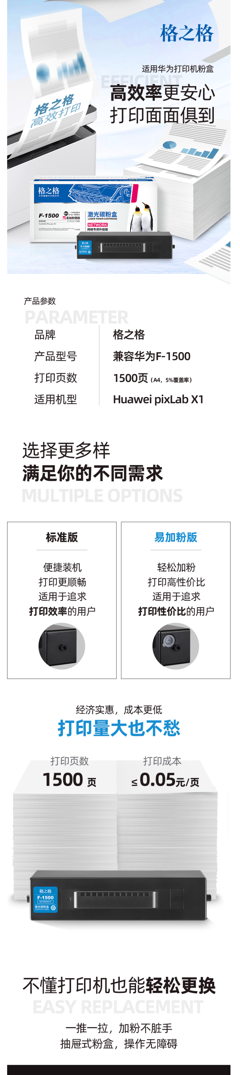 QQ截图20230203150929.png